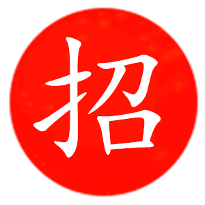 推荐商家